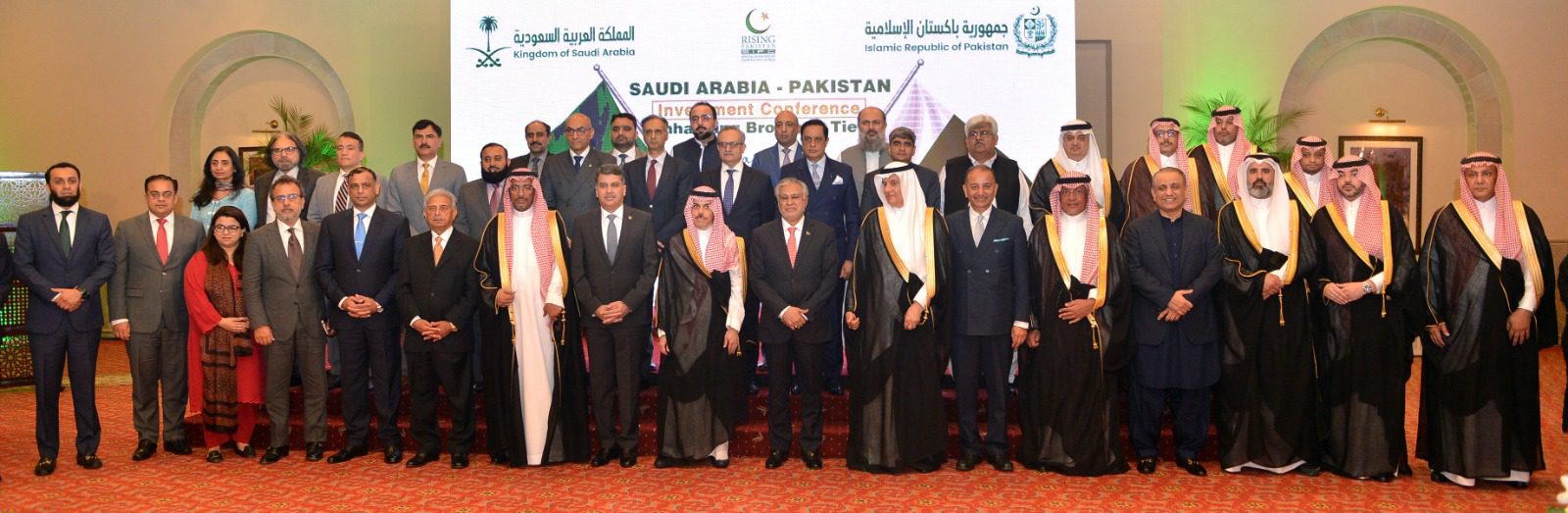 Pakistan-Saudi Arabia Investment Conference held in Islamabad