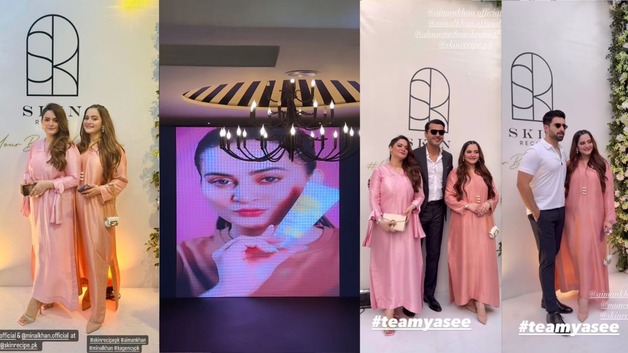 Aiman 和 Minal Khan推出护肤品牌