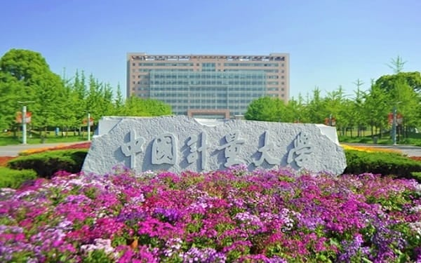 中巴大学将共建碳中和环境修复技术联合实验室