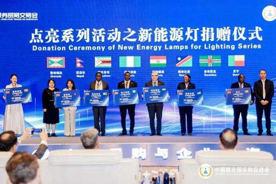 外交官在北京论坛上讨论国际公共采购、业务拓展