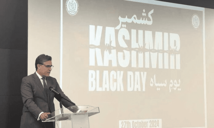 巴基斯坦驻北京大使馆举行克什米尔黑色日纪念活动