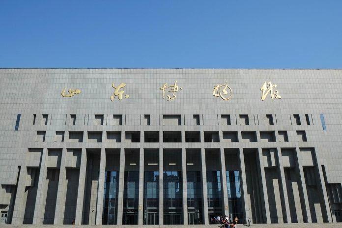 山东省博物馆致力于教育和研究