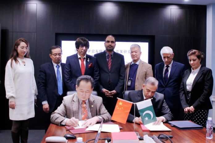 Chahar 研究所和IPRI在中国成都联合举办研讨会