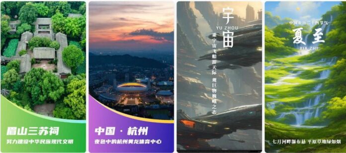 中国新媒体用户突破11亿