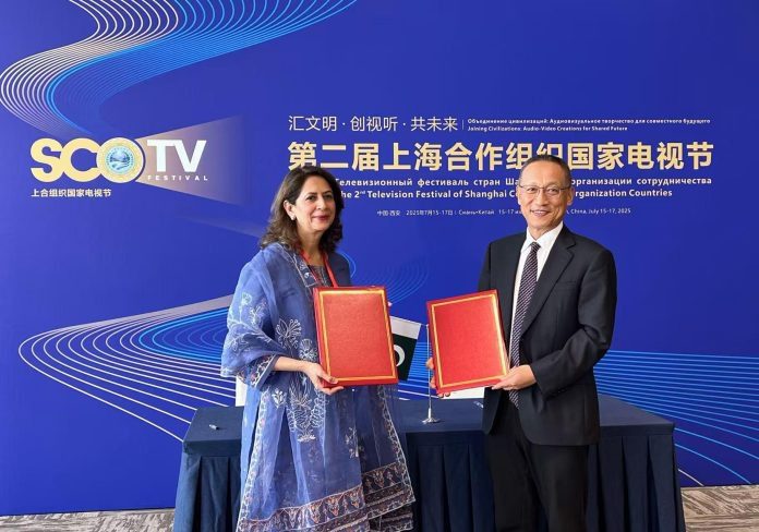 巴基斯坦和中国签署广播合作协议