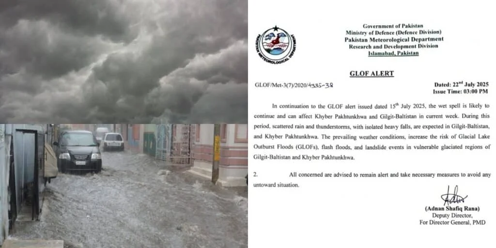 巴基斯坦天气更新:预计巴基斯坦北部将出现大范围降雨和雷暴