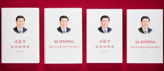 《习近平谈治国理政》第五卷出版发行