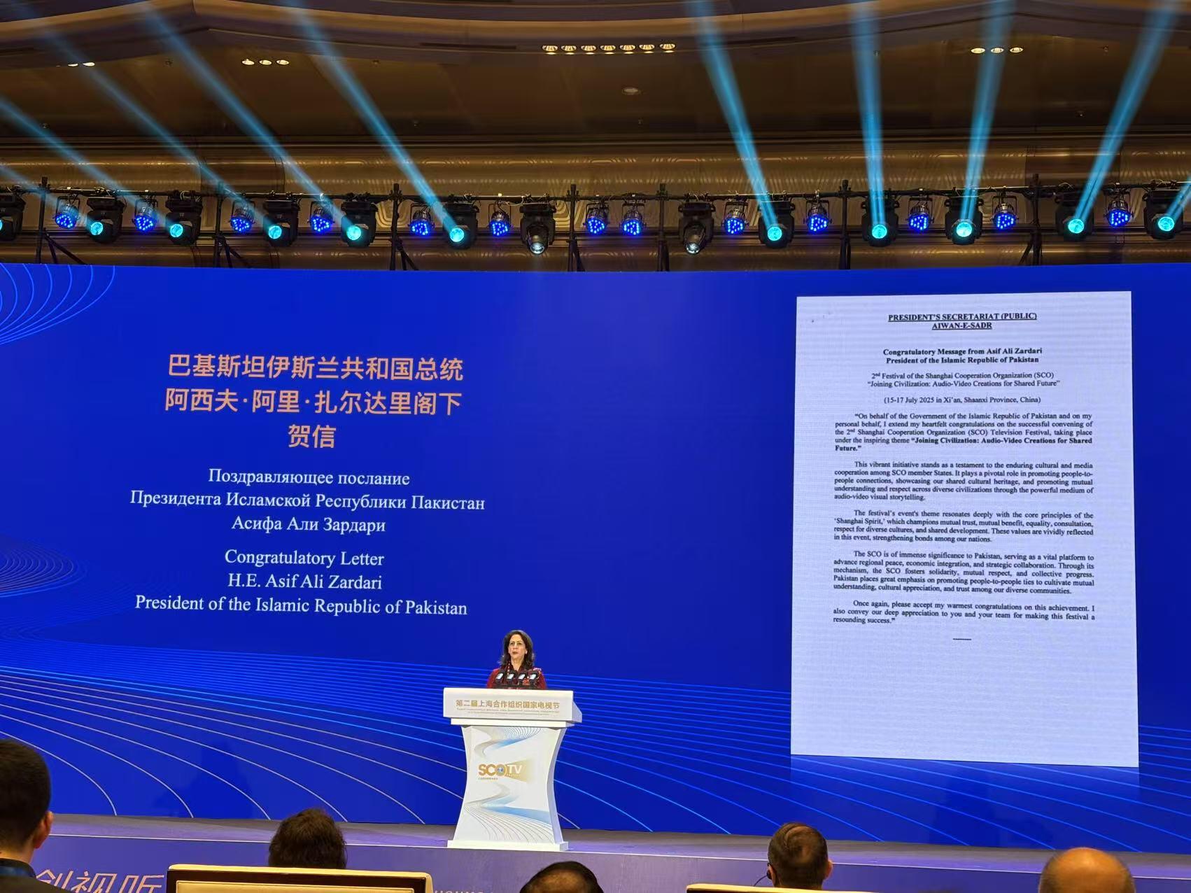 新闻和广播部联邦秘书称上合组织对地区和平一体化具有巨大意义