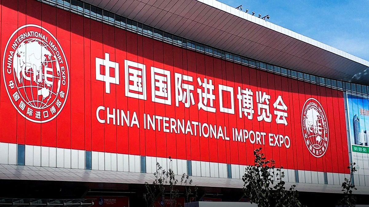 二十家巴基斯坦企业将参加2025年CIIE