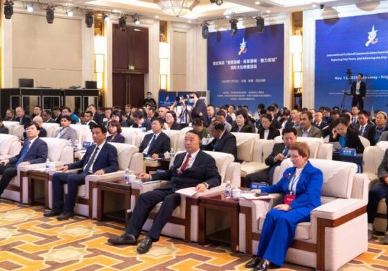 Int’l cultural communication event, discussing Energy Transition, Culture, AI-Era Journalism