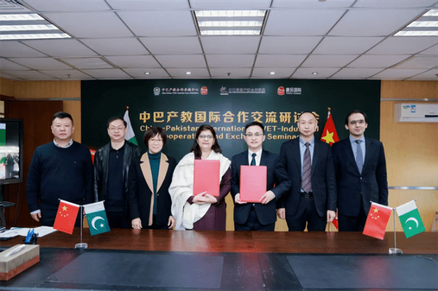 中国和巴基斯坦共同推进“技能护照”国际职业资格认证计划