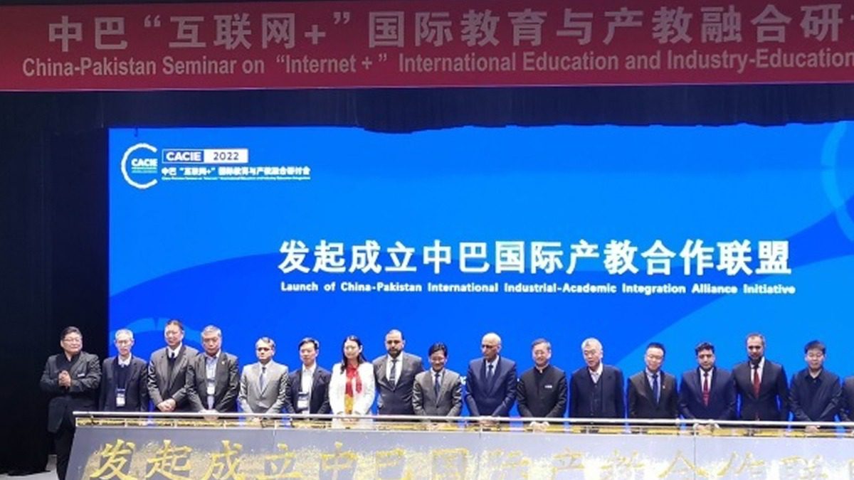 中巴扩大教育和产业合作