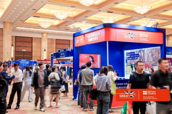 2026中国国际教育展巡展将吸引超200家机构参与