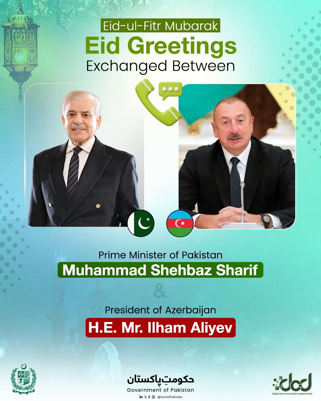 巴基斯坦总理向阿塞拜疆总统致以开斋节问候
