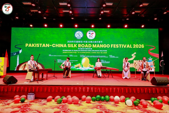 巴基斯坦-中国丝绸之路芒果节在广州举行