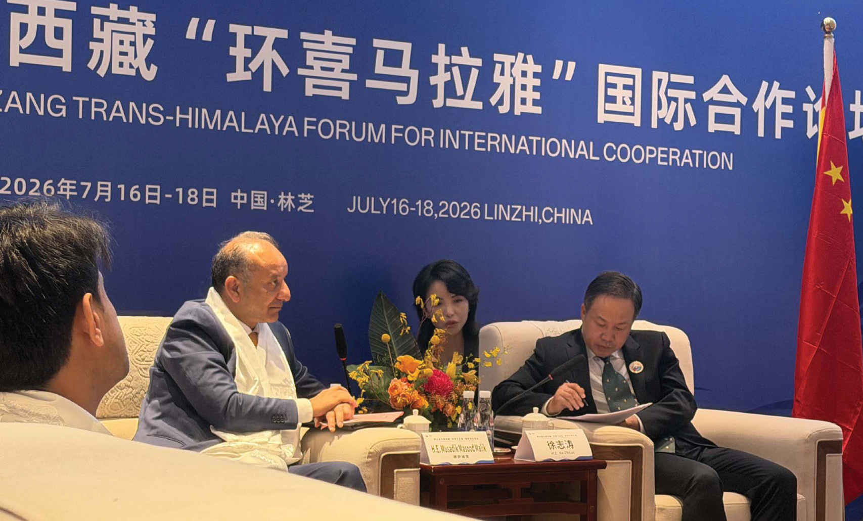 巴基斯坦和中国加强在气候行动和山地生态领域的合作