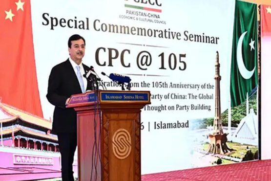 Gilani Calls for Expanding Pakistan-China Trade and Technology Cooperation
