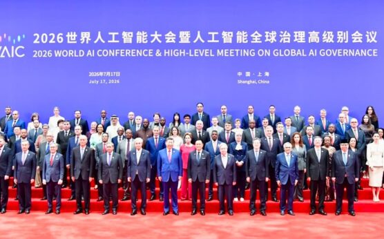 29个国家签署协议成立世界人工智能合作组织