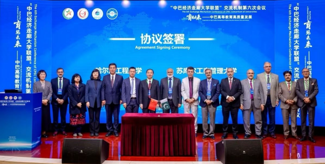 巴基斯坦与中国启动海洋信息合作倡议