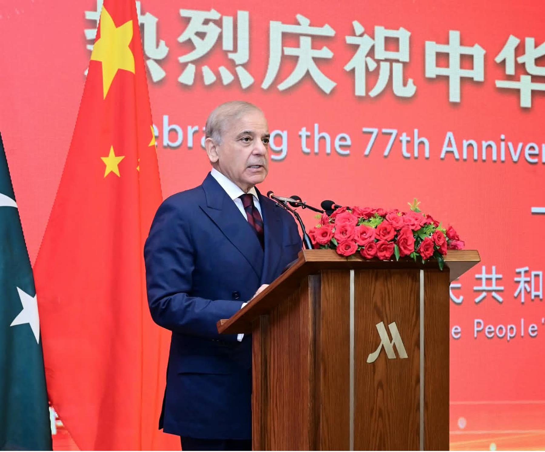 总理夏巴兹重申巴基斯坦深化对华关系的承诺